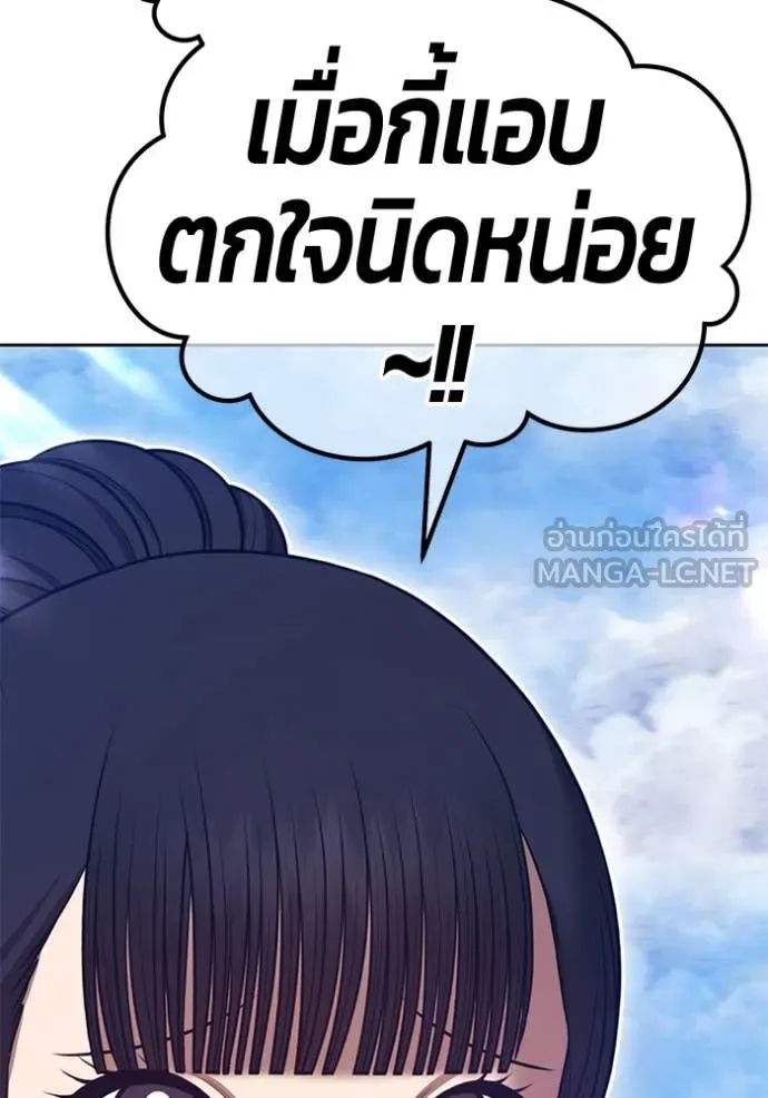หน้า 387