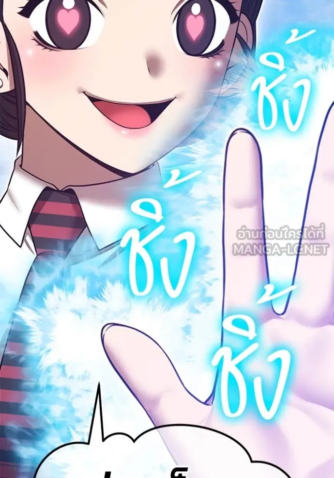 หน้า 388
