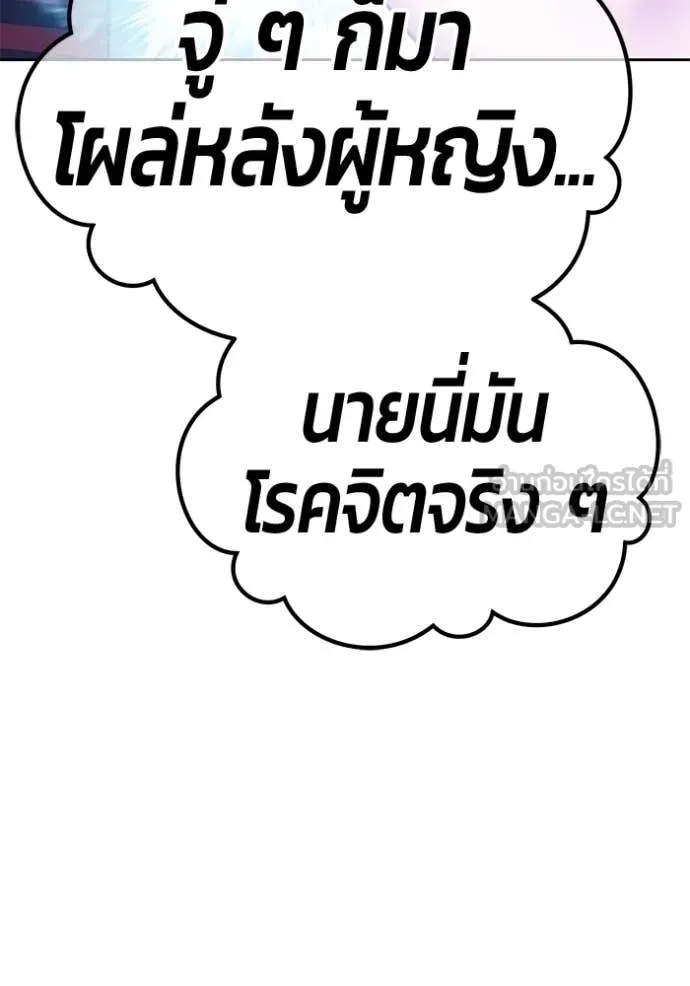 หน้า 389