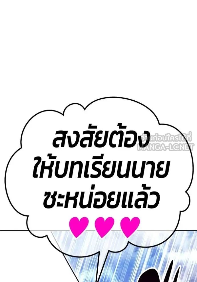 หน้า 390