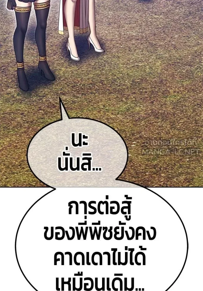 หน้า 408