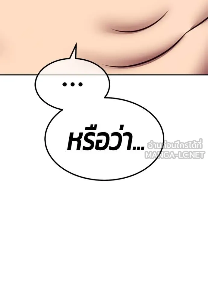 หน้า 410