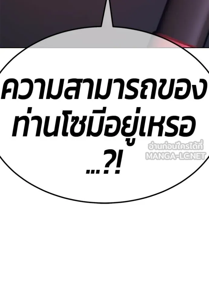 หน้า 413