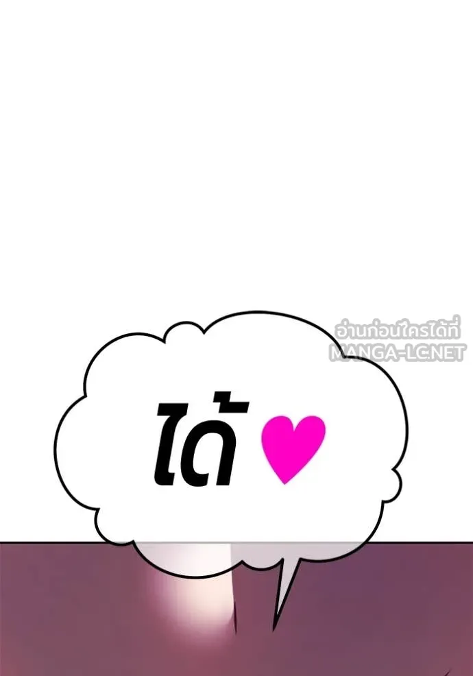 หน้า 418
