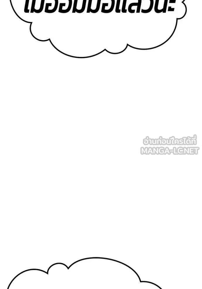 หน้า 420