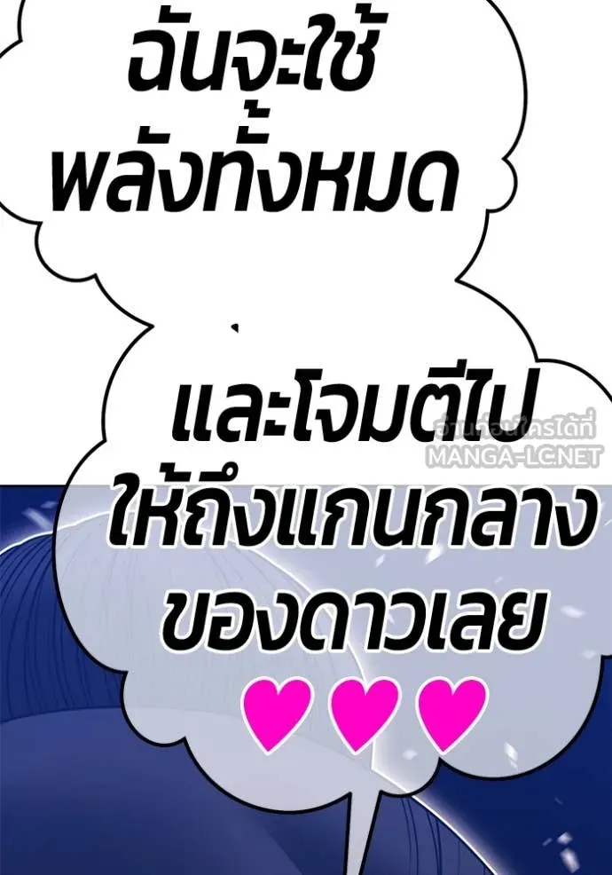 หน้า 421