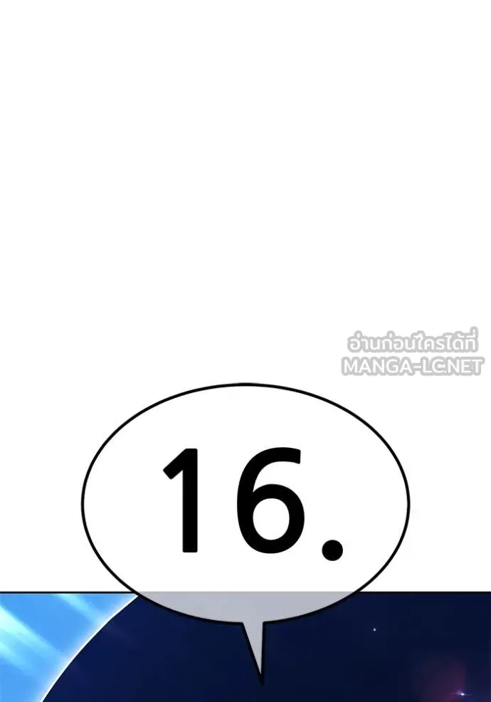 หน้า 442