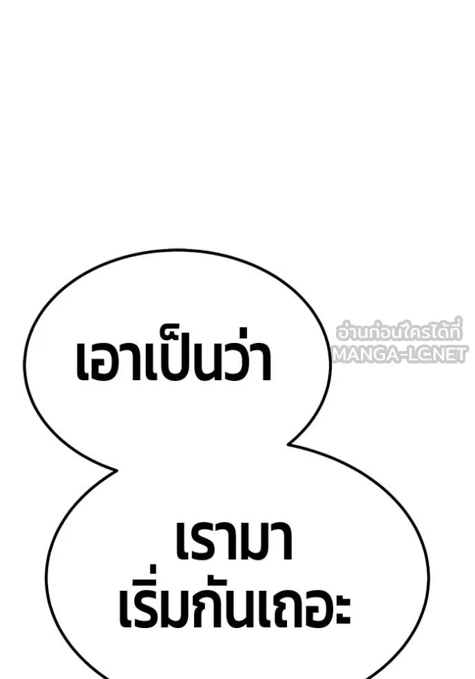 หน้า 450