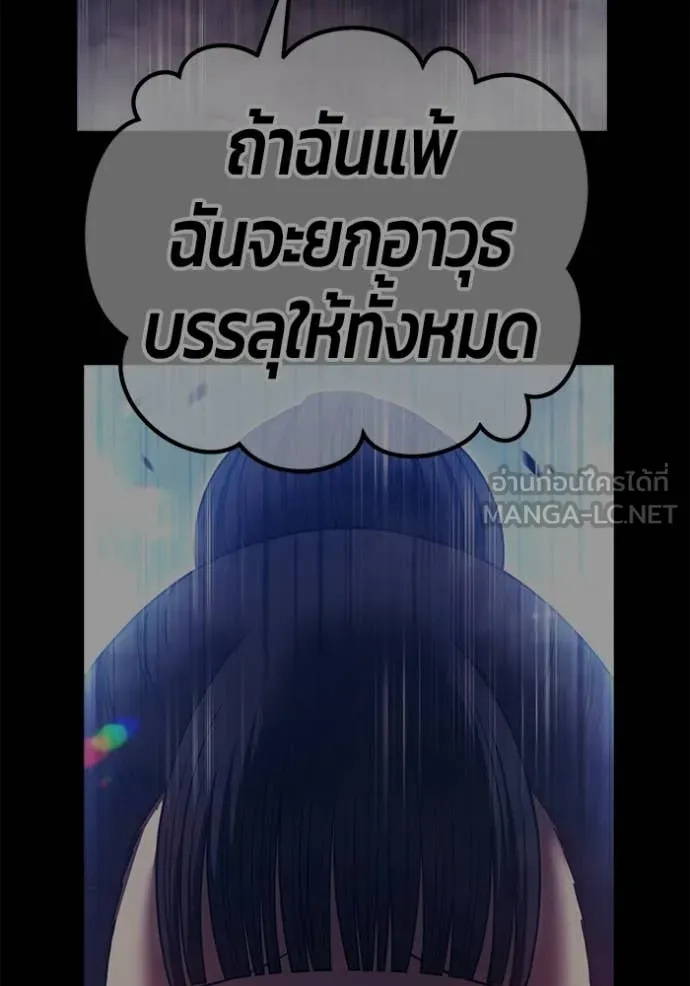 หน้า 459