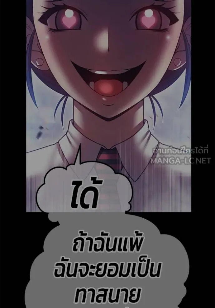 หน้า 460