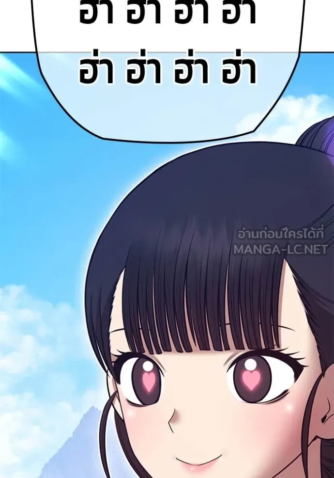 หน้า 90
