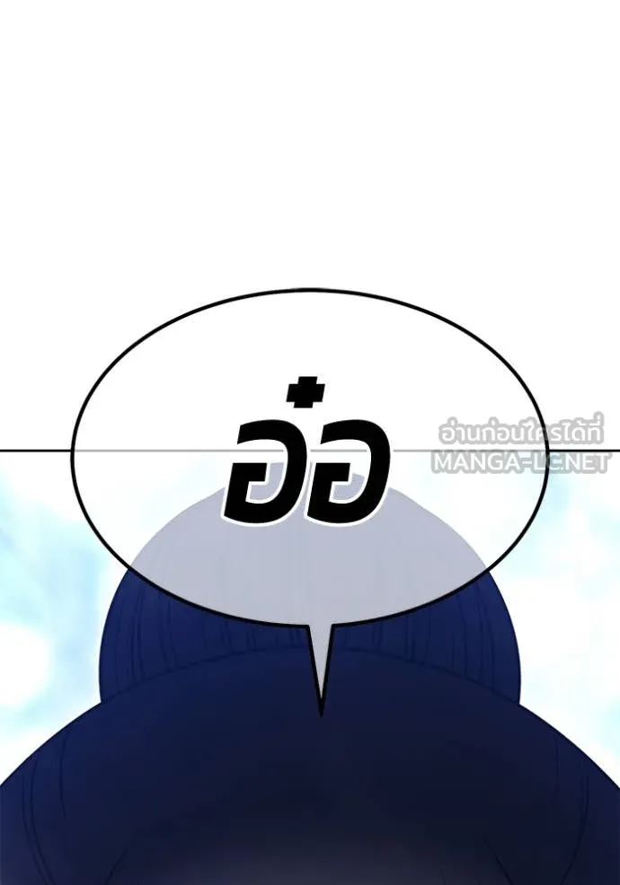 หน้า 99