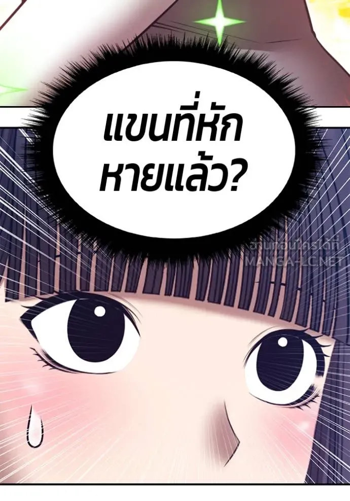 หน้า 104