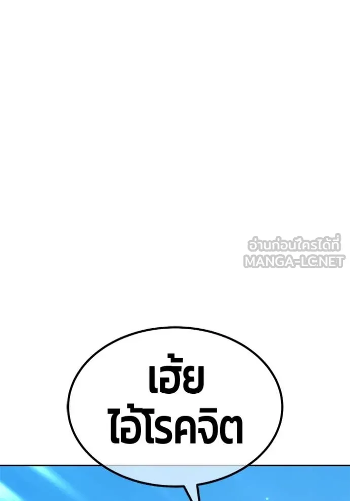 หน้า 105