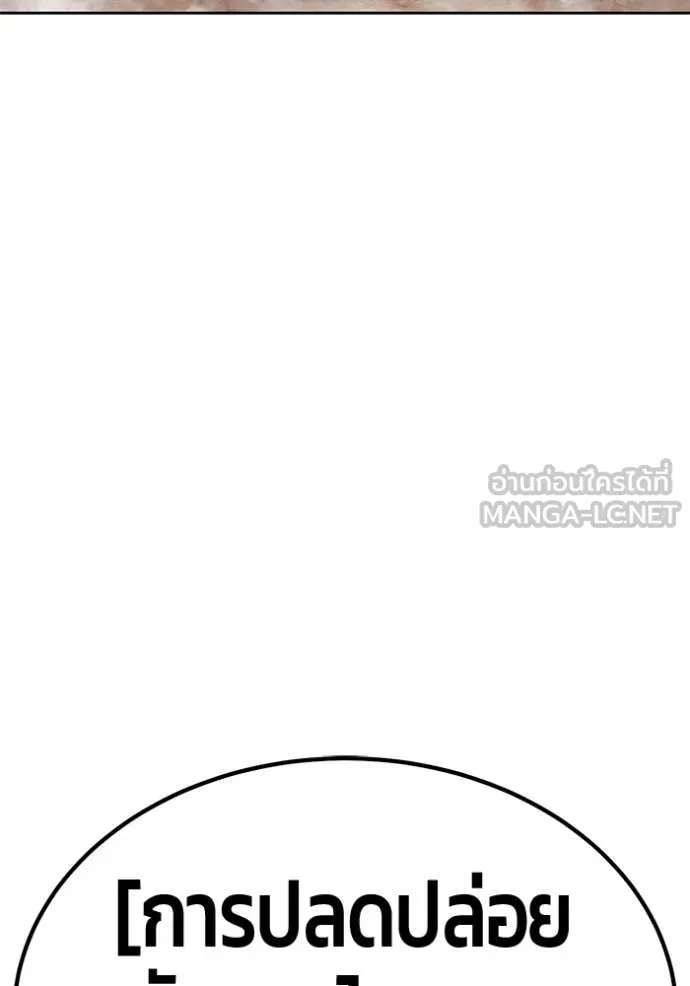 หน้า 108