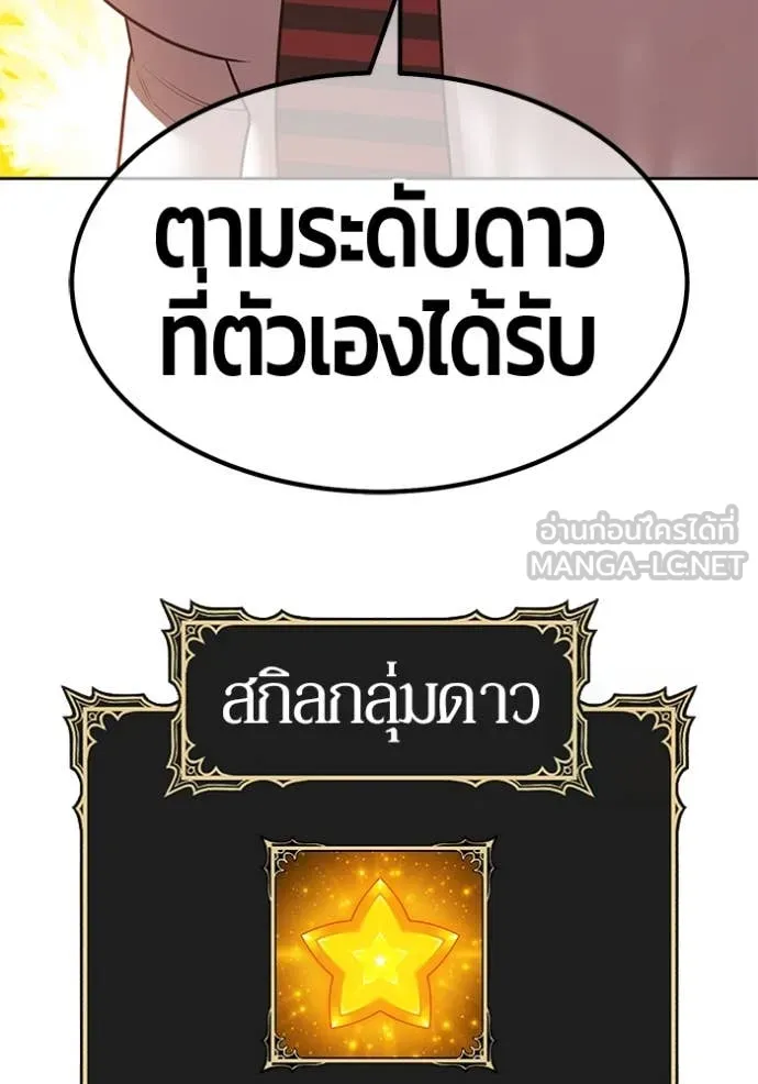 หน้า 111