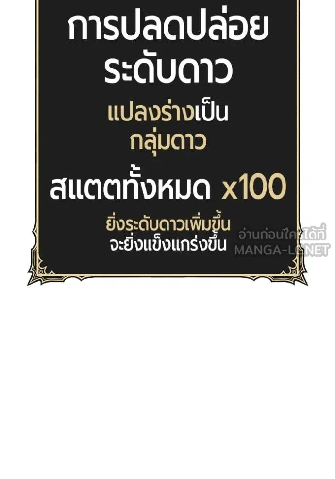 หน้า 112