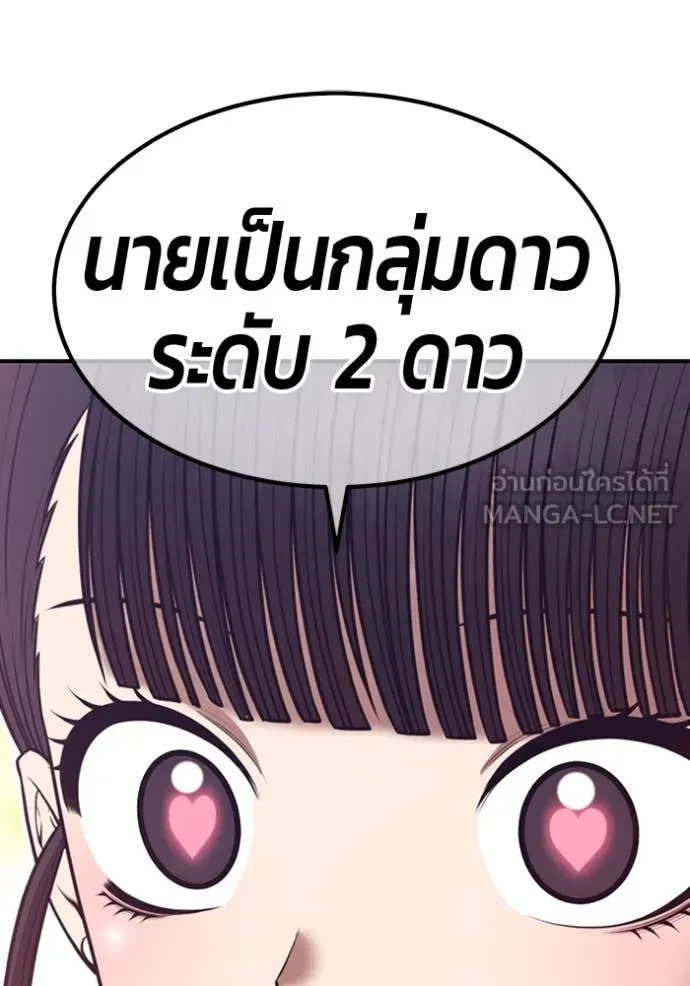 หน้า 113