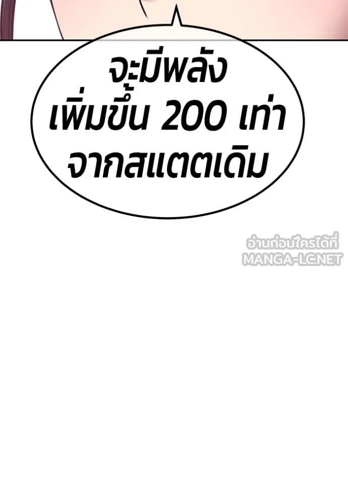 หน้า 114