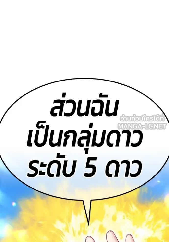 หน้า 117