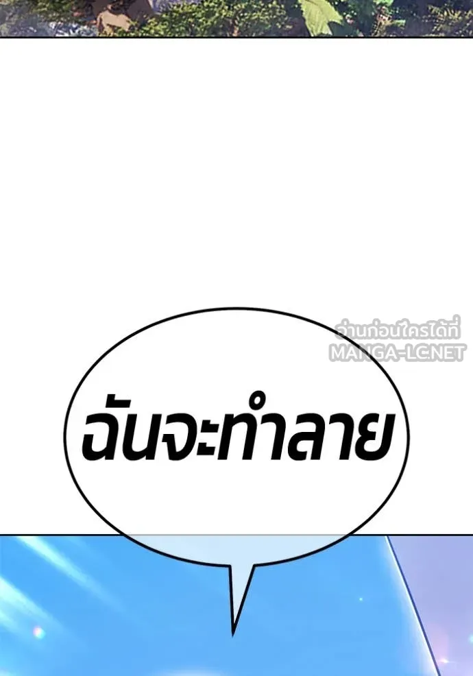 หน้า 151