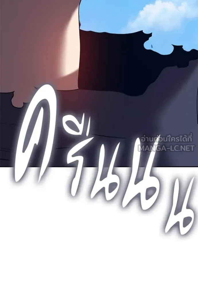หน้า 161