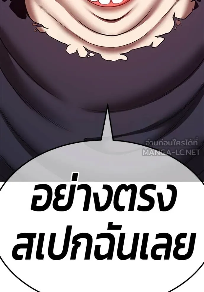 หน้า 167