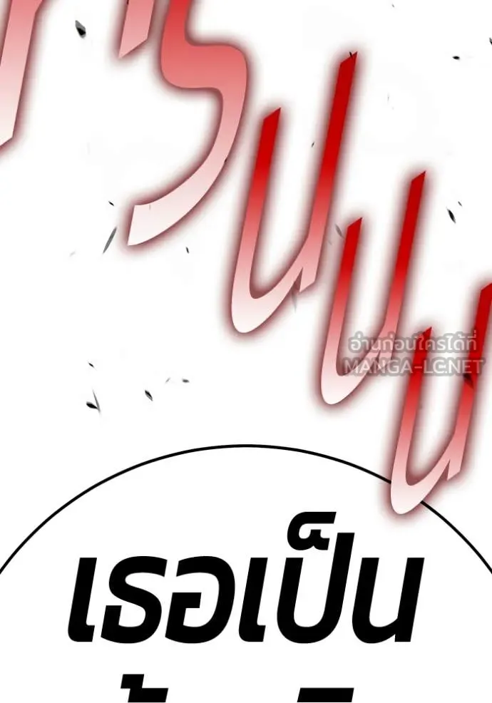 หน้า 177