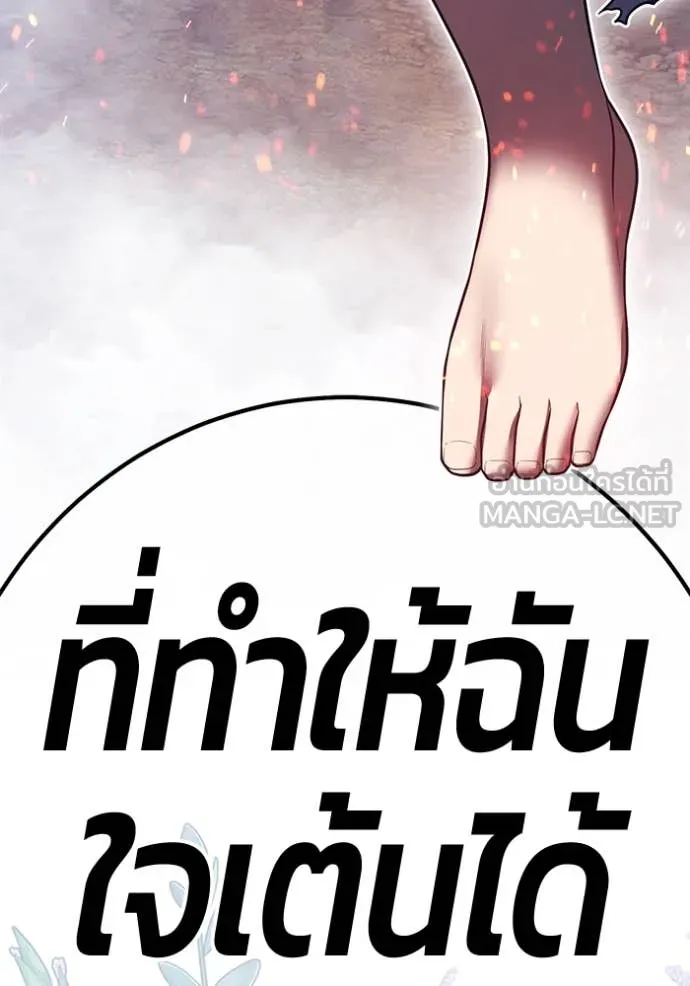หน้า 182