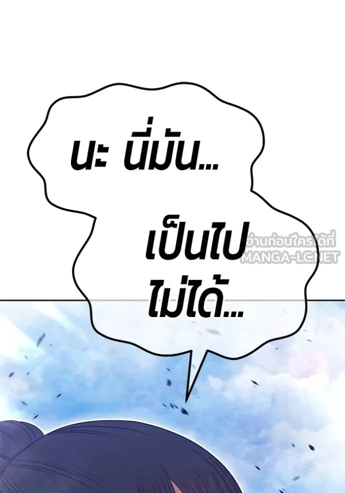 หน้า 235