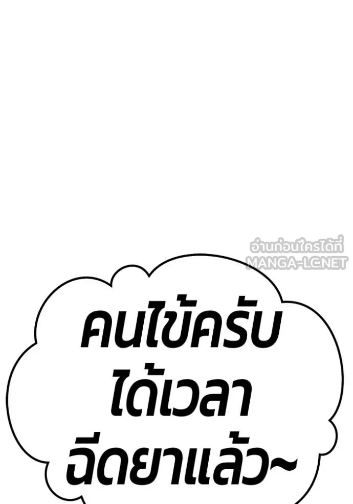หน้า 240