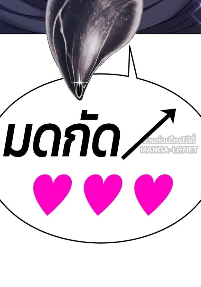 หน้า 243