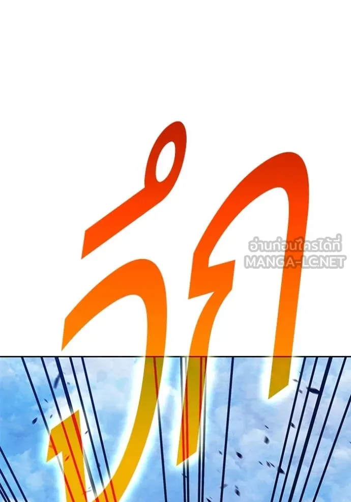 หน้า 244