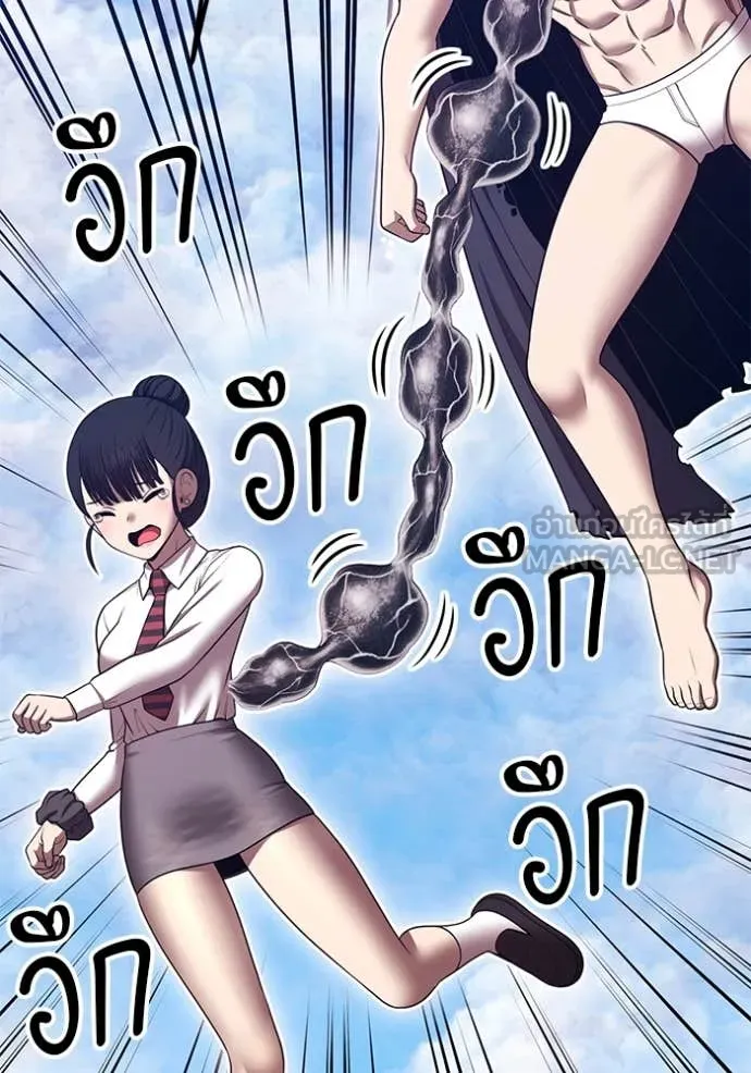 หน้า 254