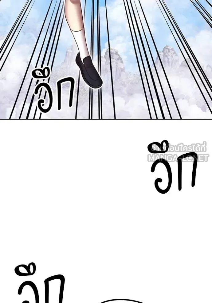 หน้า 255