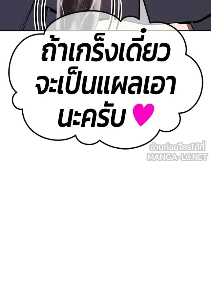 หน้า 258