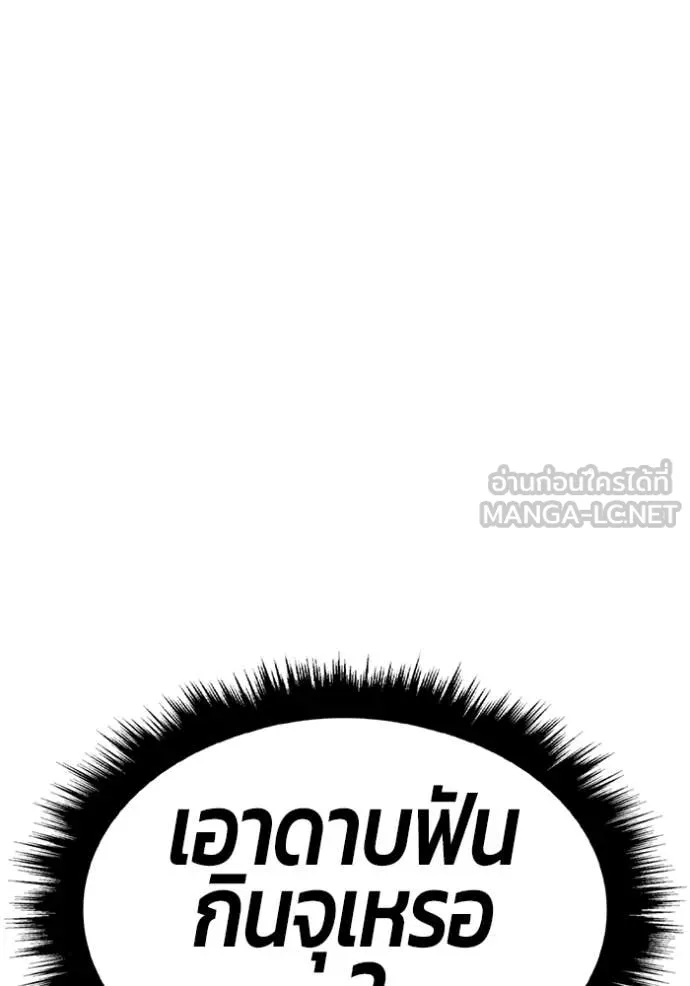 หน้า 265