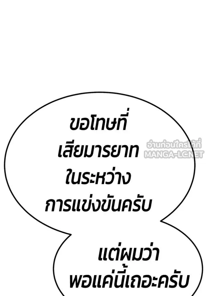 หน้า 268