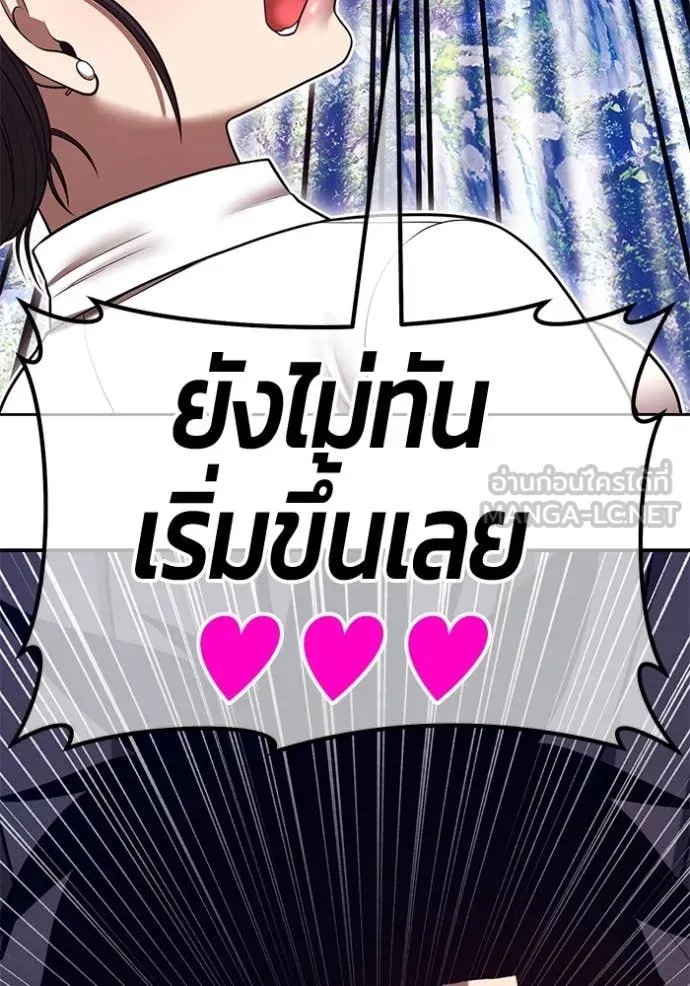 หน้า 288
