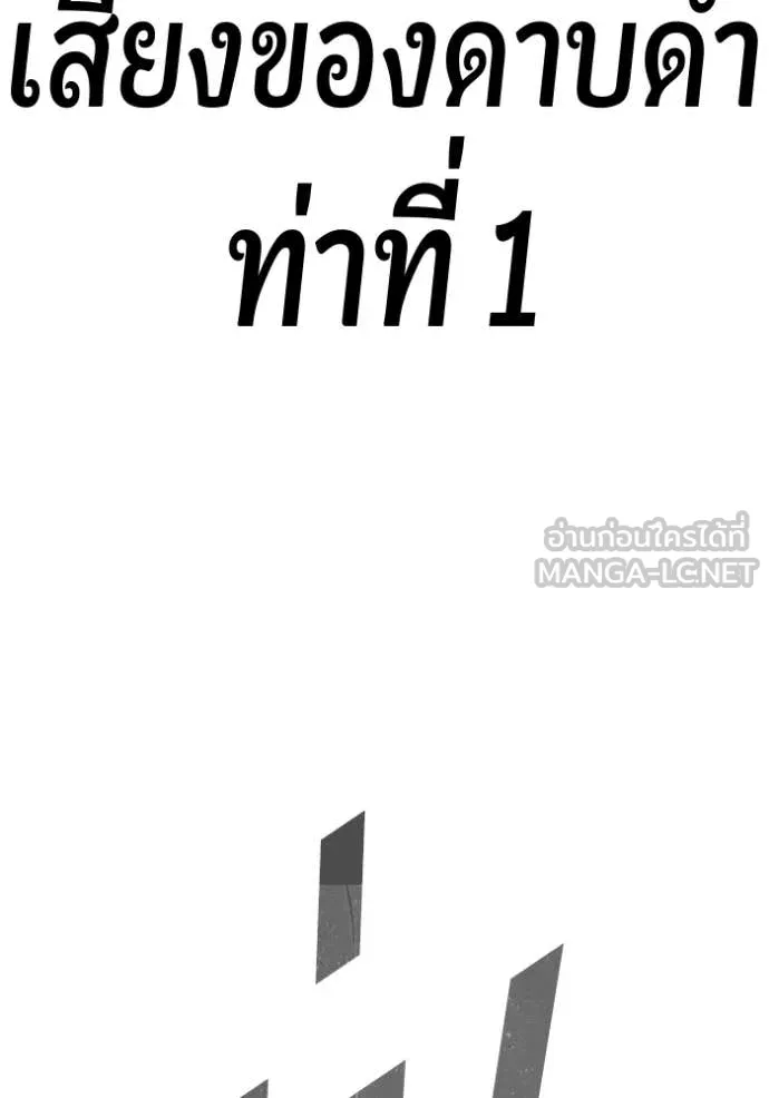 หน้า 291