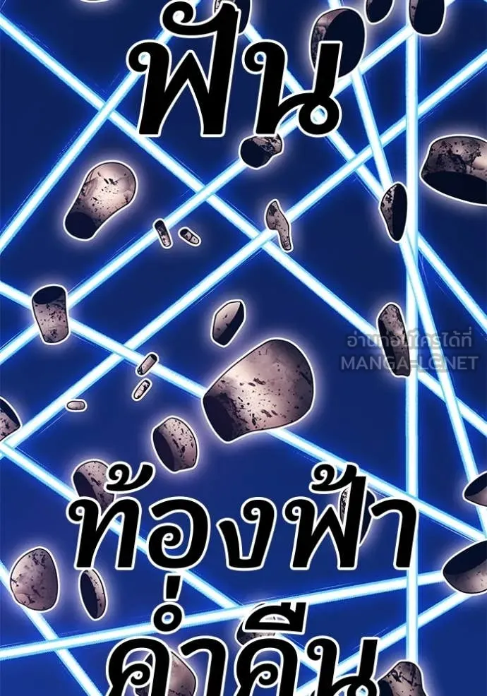 หน้า 296