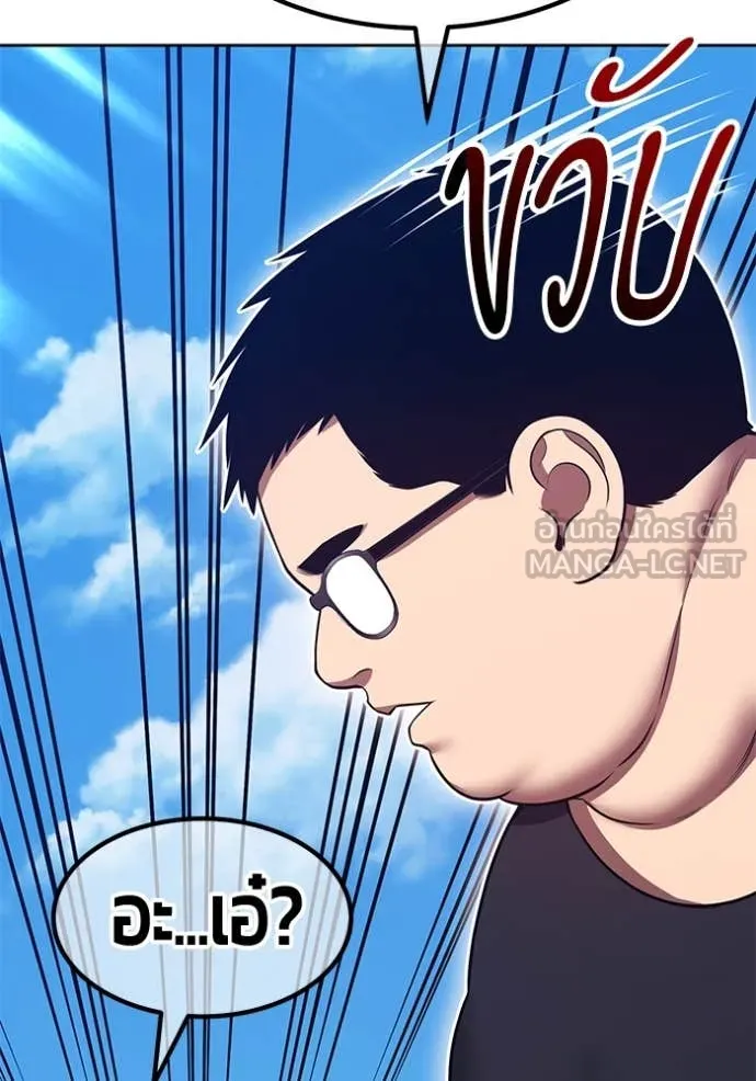 หน้า 300