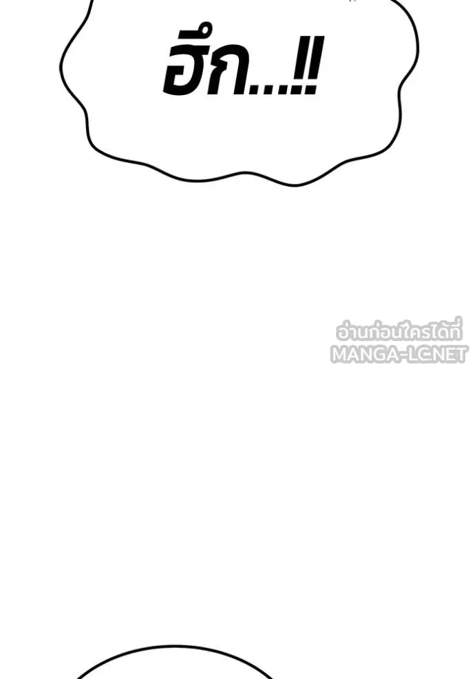 หน้า 310