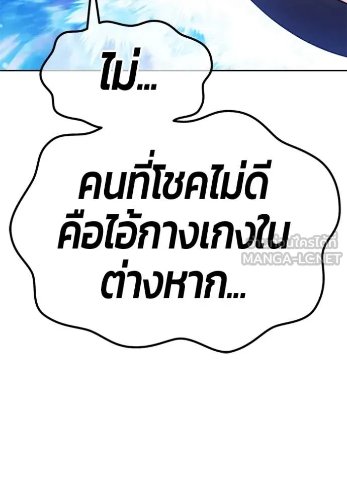 หน้า 338
