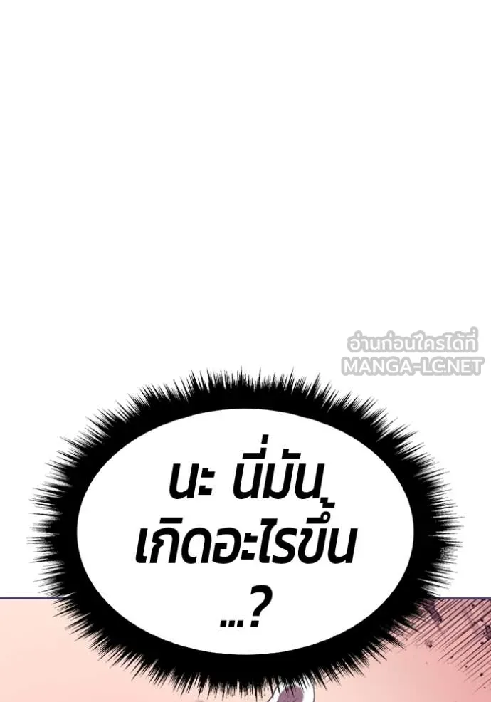 หน้า 367