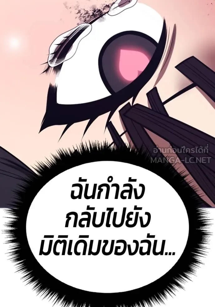 หน้า 368