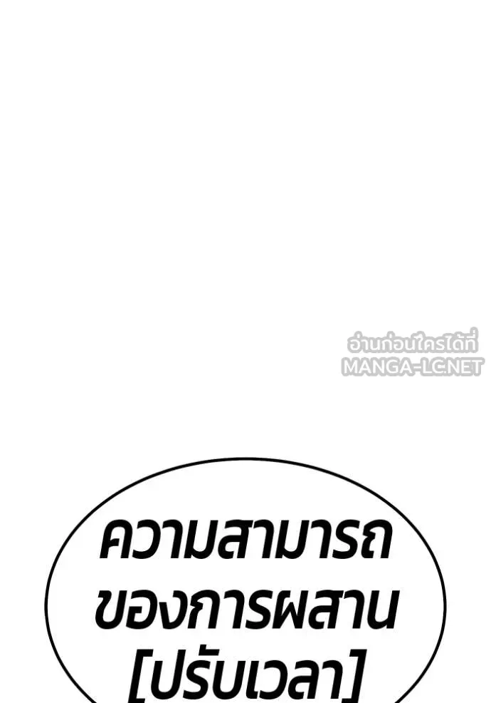 หน้า 372