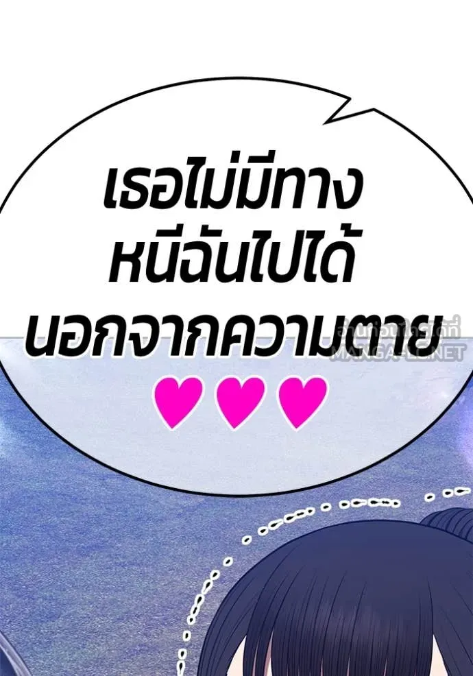 หน้า 376