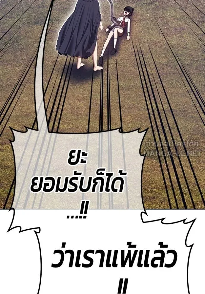 หน้า 381