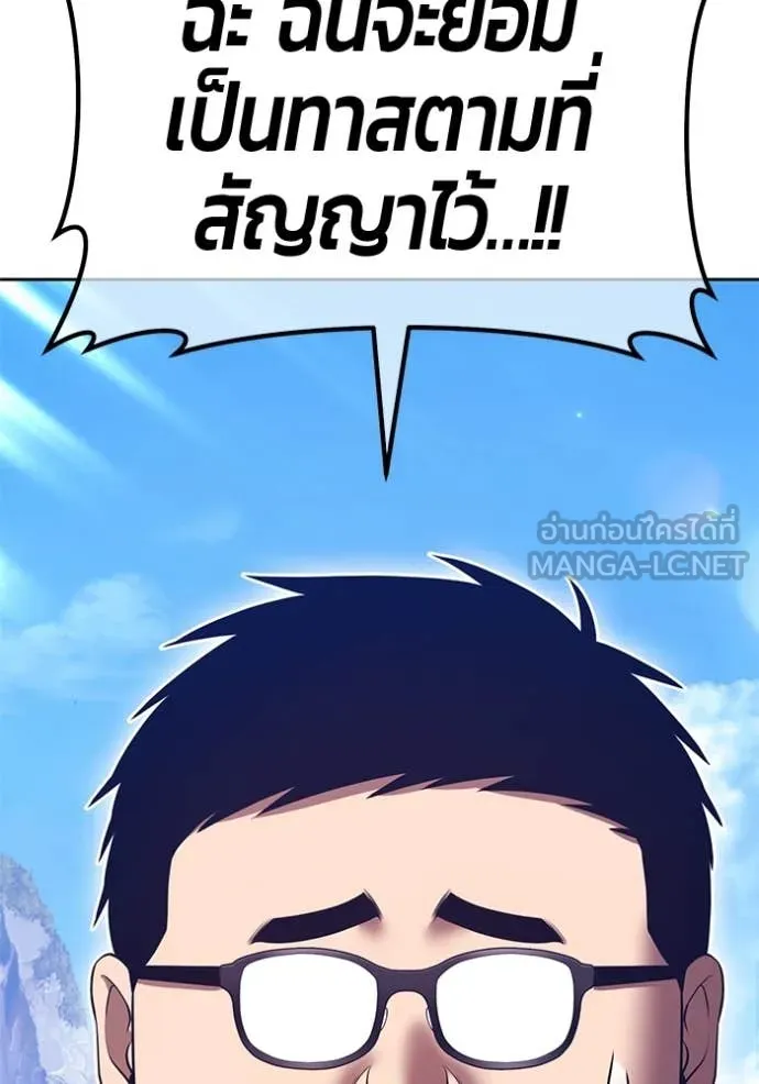 หน้า 383
